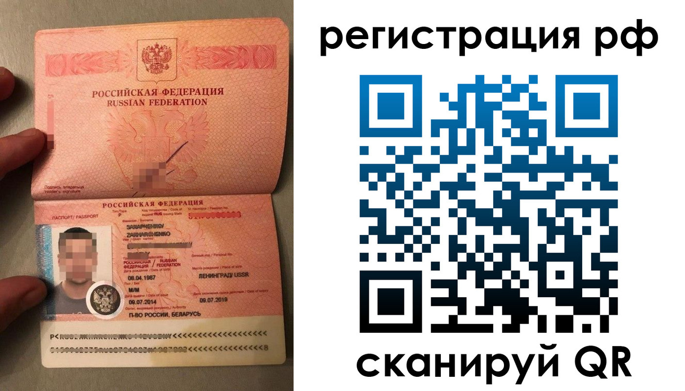 прописка для военкомата в Янауле