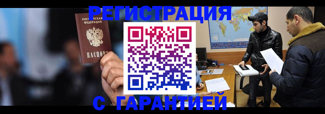 форма 3 в Янауле