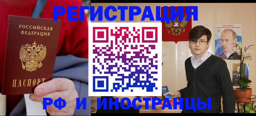 регистрация для школы в Янауле